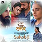 Mera Baba Nanak 2023 HD 720p DVD SCR full movie download